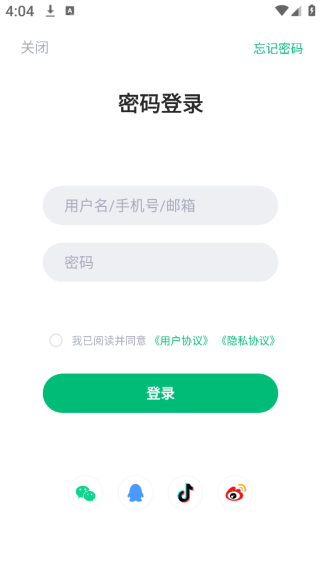 薄荷健康减肥软件下载 薄荷健康减肥软件下载