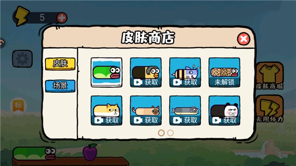 智勇闯关赛小游戏下载 智勇闯关赛小游戏下载