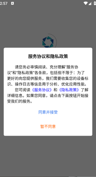 合作协同app最新版下载 合作协同app最新版下载
