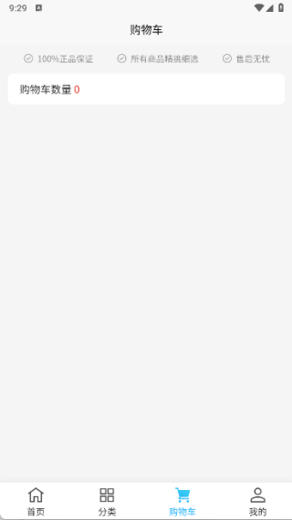 醇邻快喝软件下载 醇邻快喝软件下载