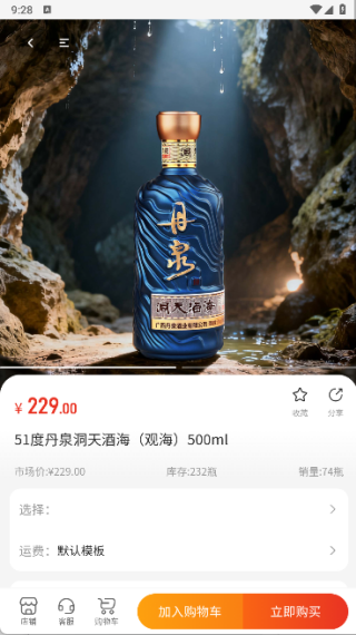 醇邻快喝软件下载 醇邻快喝软件下载