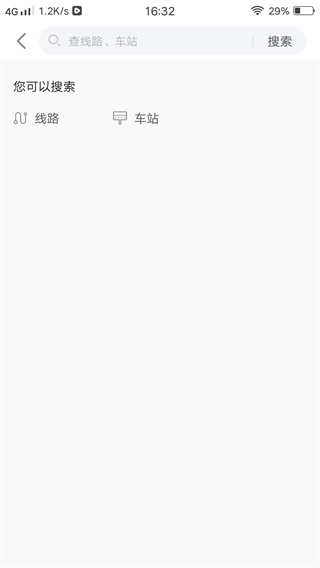 襄阳出行乘车优惠版 17587908249777495.jpg