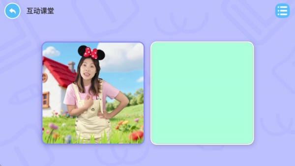 领跑羊英语app下载 领跑羊英语app下载