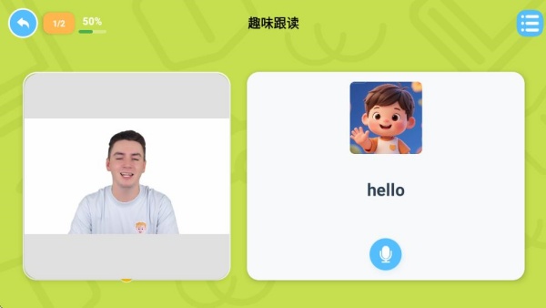 领跑羊英语app下载 领跑羊英语app下载