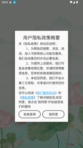 小书阁免费小说官方版下载 小书阁免费小说官方版下载