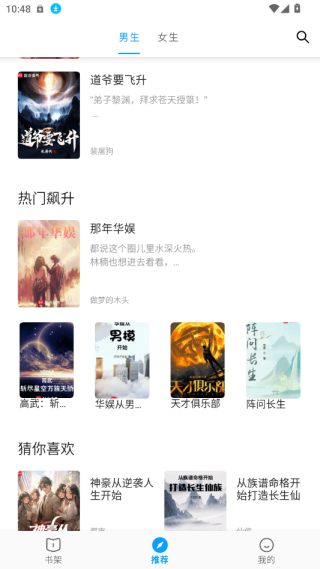 小书阁免费小说官方版下载 小书阁免费小说官方版下载