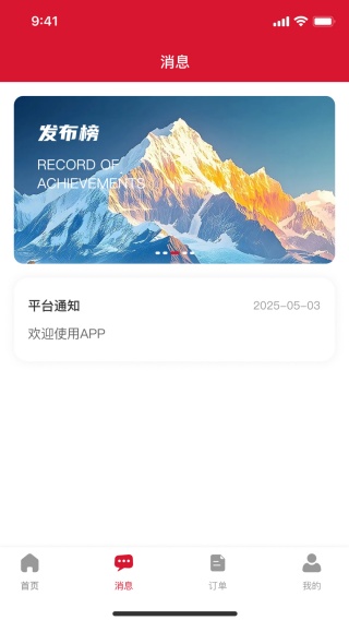 智料汇享app下载 智料汇享app下载
