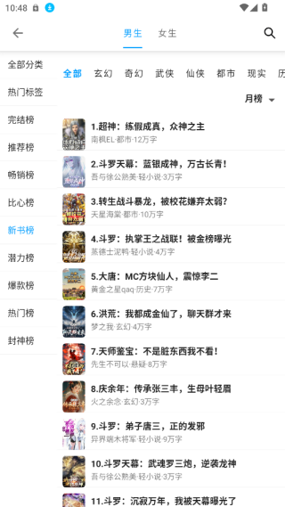 小书阁最新版 小书阁最新版