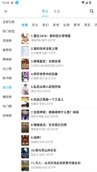 小书阁最新版 小书阁最新版