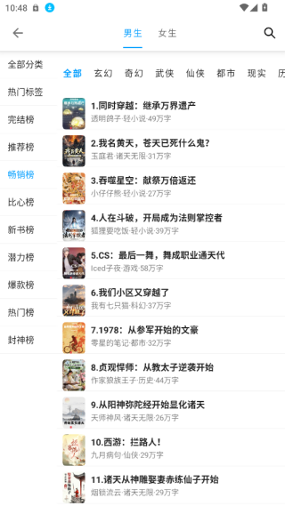 小书阁最新版 小书阁最新版