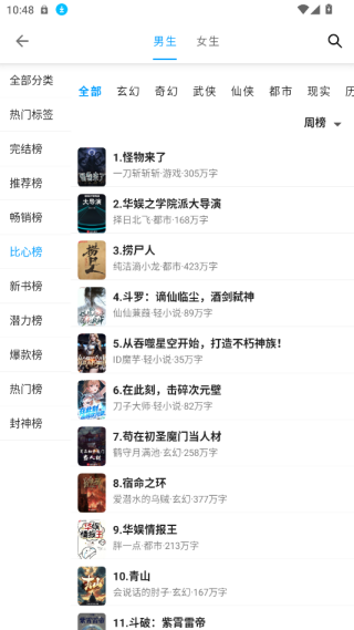 小书阁最新版 小书阁最新版