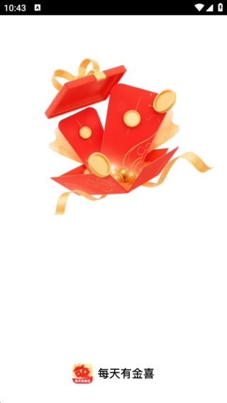 每天有金喜最新版下载 每天有金喜最新版下载