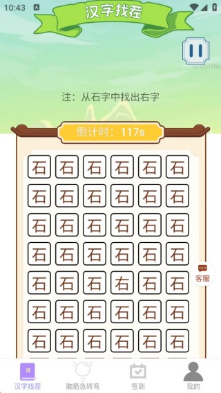 每天有金喜最新版下载 每天有金喜最新版下载