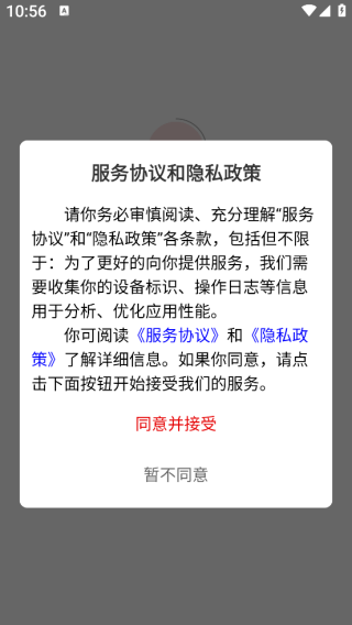 红树莓app下载 红树莓app下载