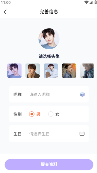 千喜手机版下载 千喜手机版下载