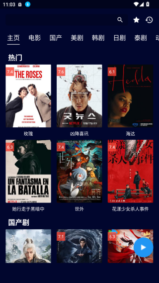 黑猫tvbox去广告版免费下载(黑猫影视) 黑猫tvbox去广告版免费下载(黑猫影视)