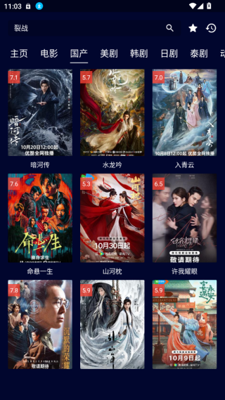 黑猫tvbox去广告版免费下载(黑猫影视) 黑猫tvbox去广告版免费下载(黑猫影视)