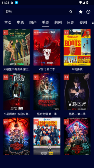黑猫tvbox去广告版免费下载(黑猫影视) 黑猫tvbox去广告版免费下载(黑猫影视)