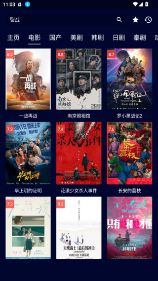黑猫tvbox去广告版免费下载(黑猫影视) 黑猫tvbox去广告版免费下载(黑猫影视)