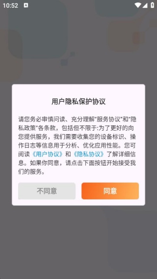 匠体视科最新版下载 匠体视科最新版下载