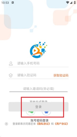匠体视科最新版下载 匠体视科最新版下载