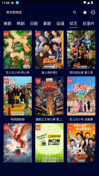 黑猫影视app下载官方最新版 黑猫影视app下载官方最新版