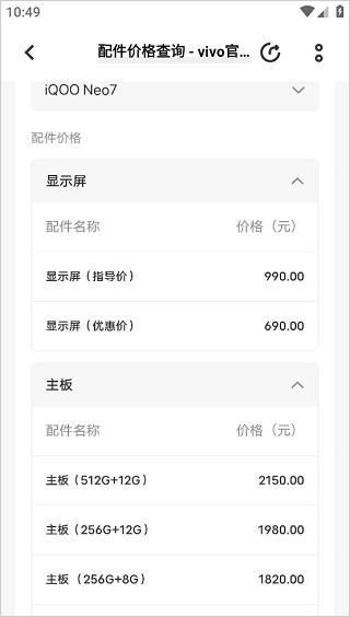 vivo�̳�����ٷ������ֻ���