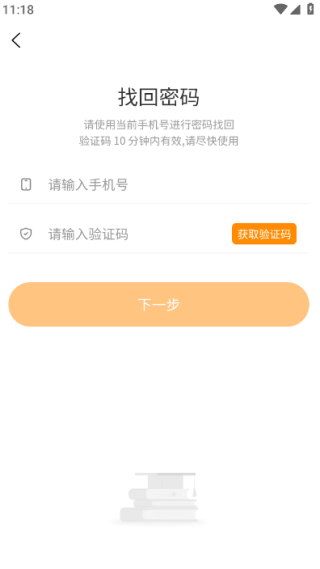 岳麓升学app手机版下载安装 岳麓升学app手机版下载安装