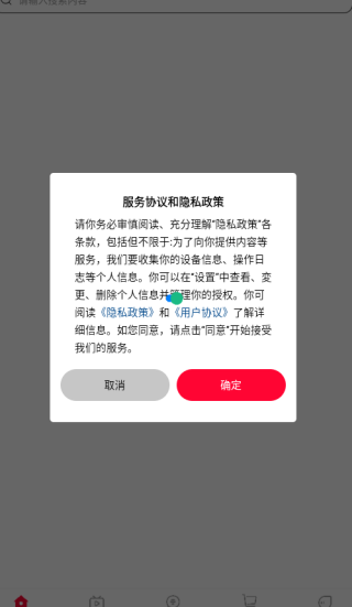 美集app下载 美集app下载
