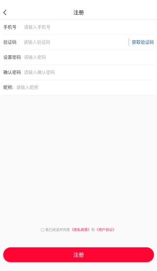 美集app下载 美集app下载