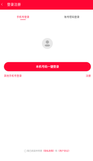 美集app下载 美集app下载