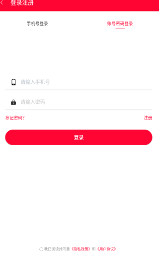 美集app下载 美集app下载