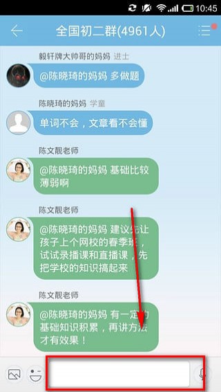 学而思网校不停课版 学而思网校不停课版