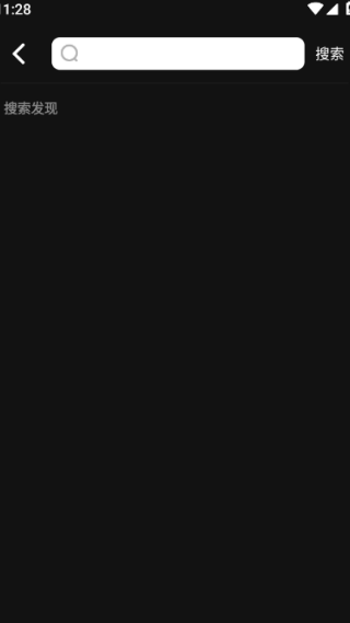 音悦台app官方版下载 音悦台app官方版下载