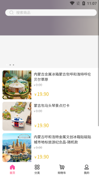 先达最新版下载 先达最新版下载