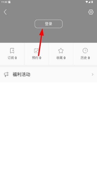 绿色郁南app下载手机版 绿色郁南app下载手机版