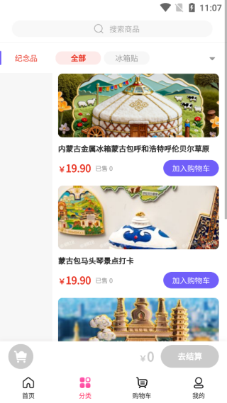 先达最新版下载 先达最新版下载