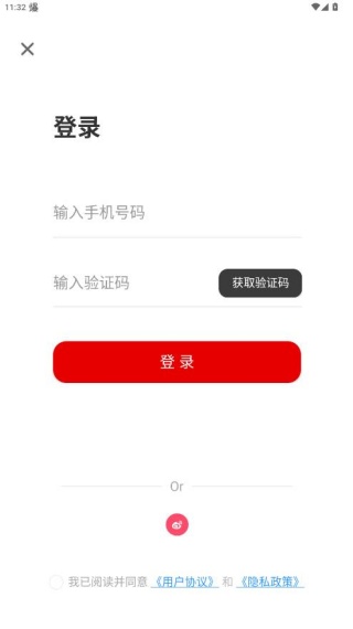 绿色郁南app下载手机版 绿色郁南app下载手机版