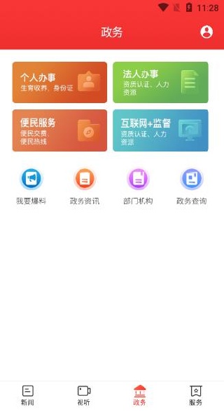 古丈融媒安卓 古丈融媒安卓