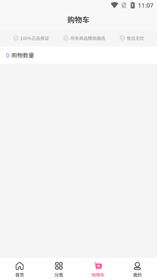 先达最新版下载 先达最新版下载