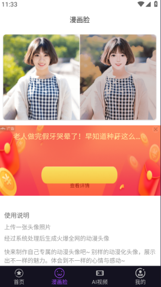 颜拍拍app官方版下载 颜拍拍app官方版下载