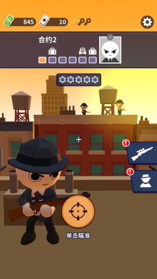 超级狙击战斗游戏下载 超级狙击战斗游戏下载