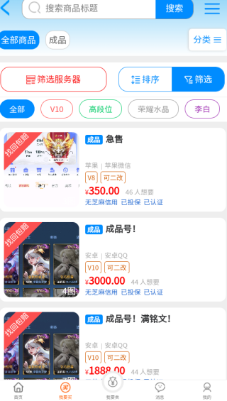 懒淘淘app下载 懒淘淘app下载