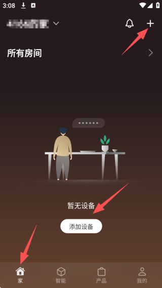 智家365app最新下载 智家365app最新下载