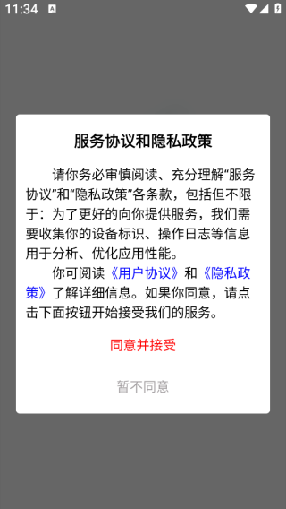 退役专升本题考拉app下载 退役专升本题考拉app下载