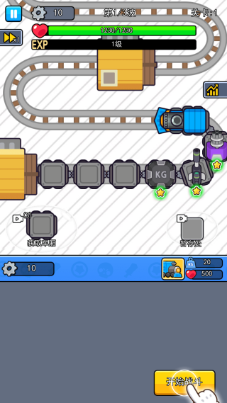 我头很铁 我头很铁