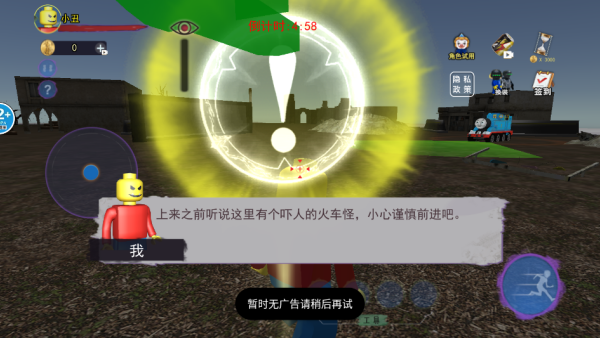 消灭蜘蛛模拟器安装下载正版 消灭蜘蛛模拟器安装下载正版