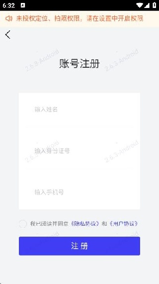 安保通app下载最新版 17568094561701307.jpg