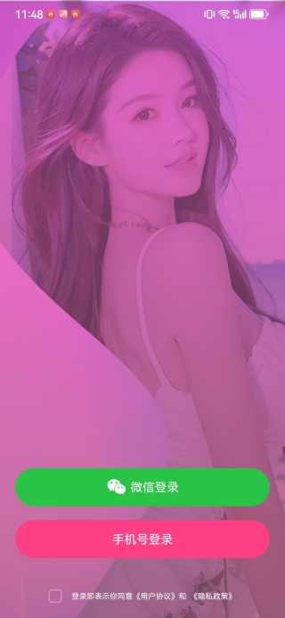 附近爱羞聊app下载 附近爱羞聊app下载