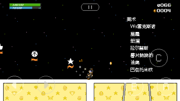 JOJO的奇妙冒险X迪亚哥 JOJO的奇妙冒险X迪亚哥